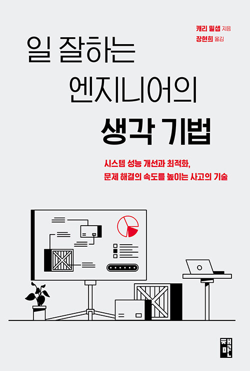 �� ���ϴ� �����Ͼ��� ���� ���