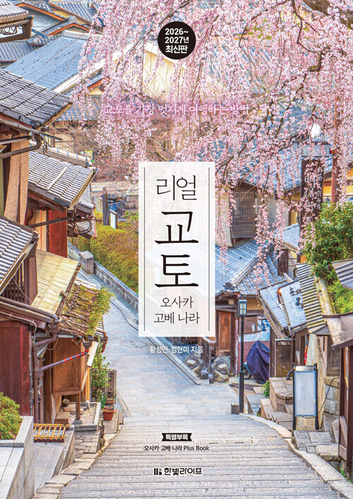 2026-2027 ���� ����