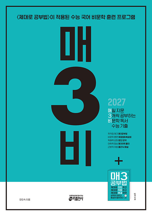 3 -   3 ϴ     (2026)