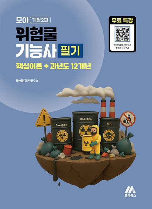  蹰ɻ ʱ ٽ̷+⵵ 12 [Ư]