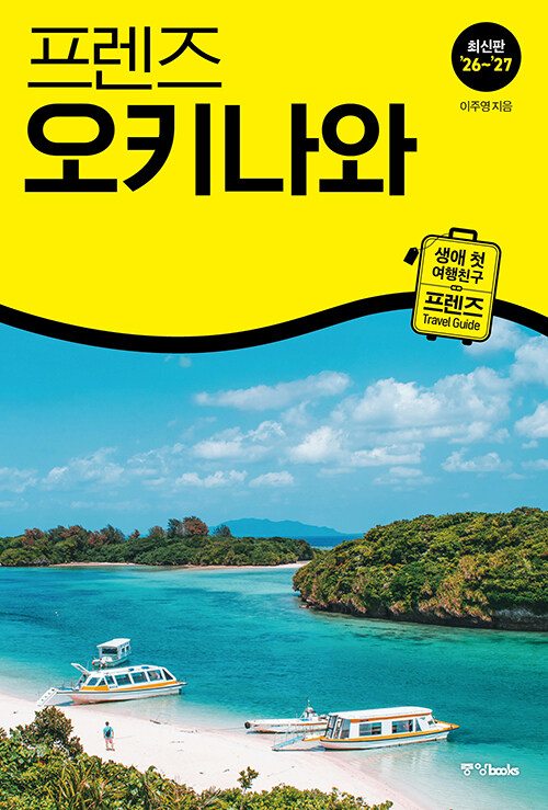 2026-2027 ������ ��Ű����