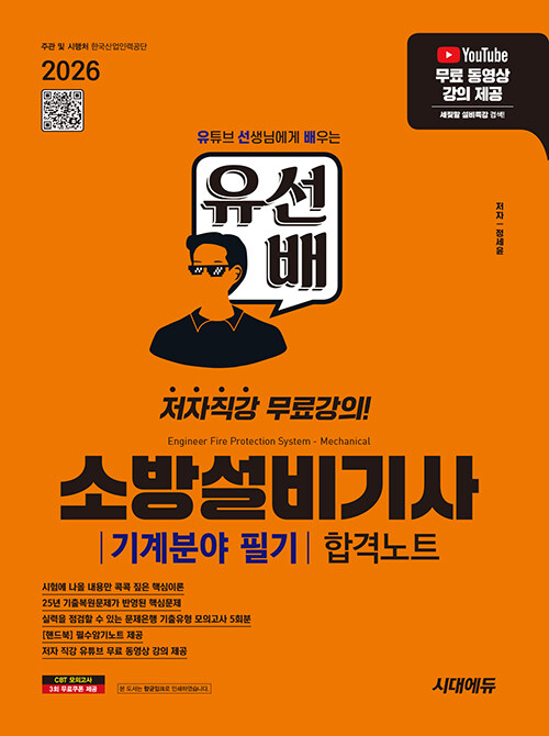 2026 �ô뿡�� ������ �ҹ漳���� ���о� �ʱ� �հݳ�Ʈ
