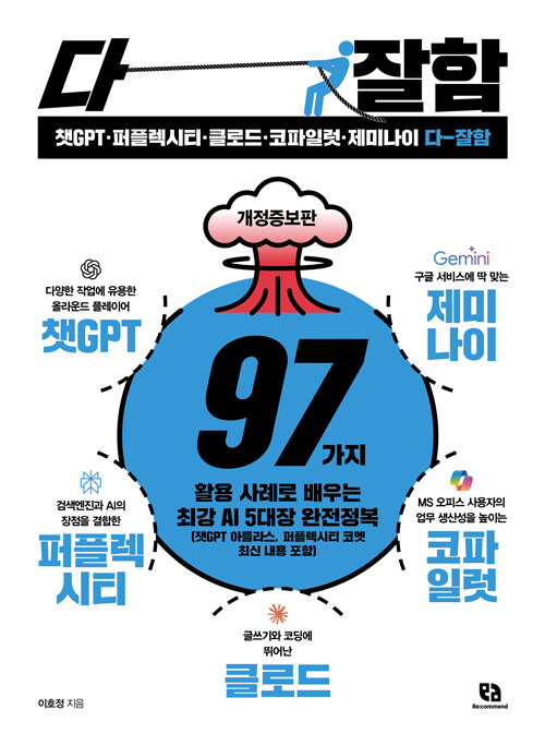 êGPT÷ƼŬε塤Ϸ̳   ()