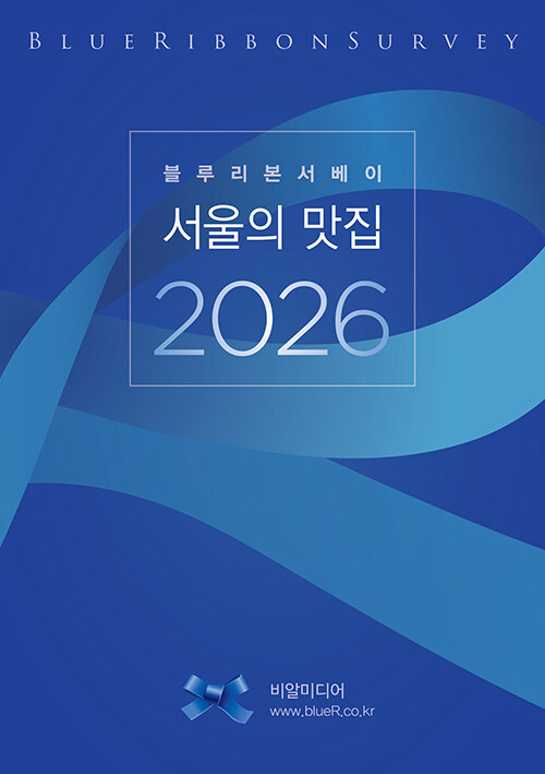2026   - 縮 