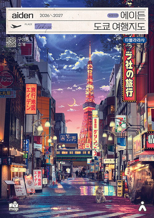 2026-2027 ���̵� ���� ��������