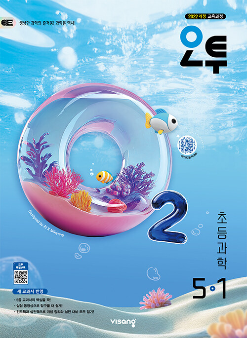 2026 ���� �ʵ� ���� 5-1