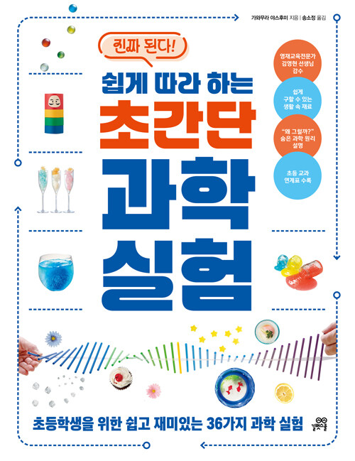 ��¥ �ȴ�! ���� ���� �ϴ� �ʰ��� ���� ����