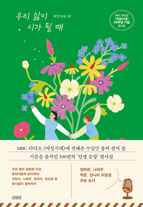 �츮 ���� �ð� �� ��