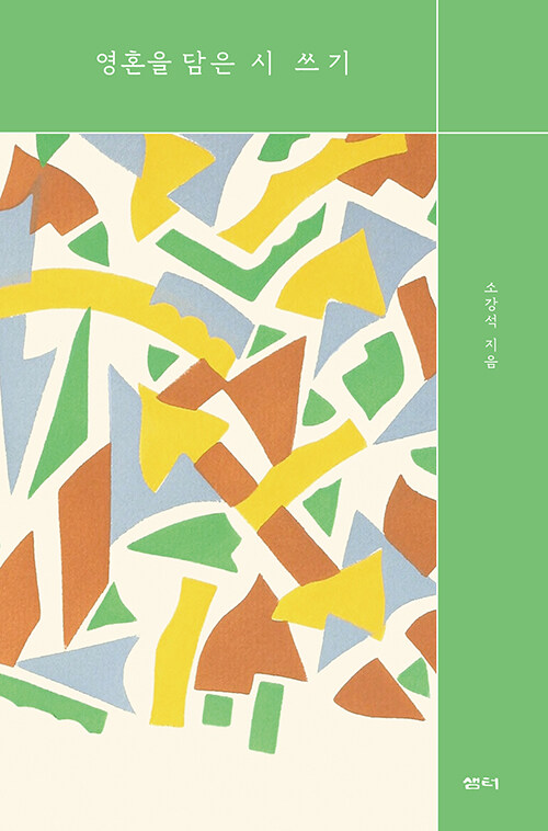 ��ȥ�� ���� �� ����