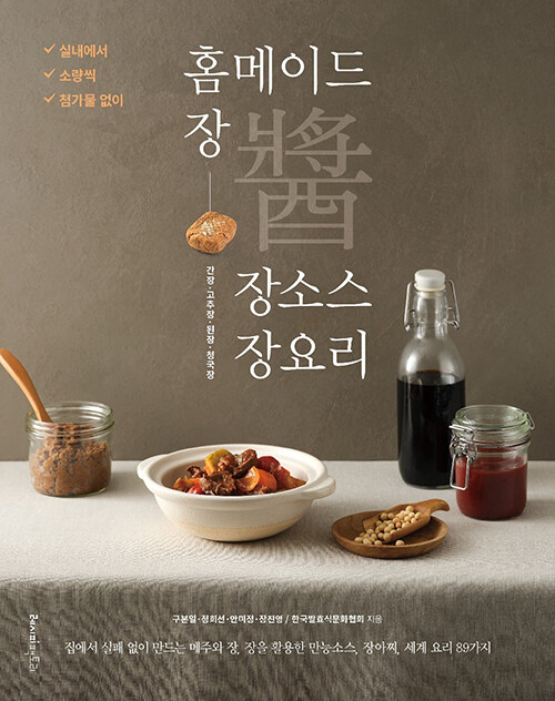 Ȩ���̵� ��  ��ҽ�  ��丮