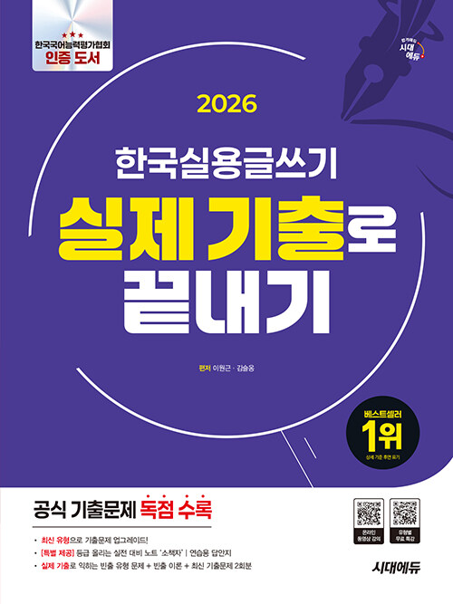 2026 �ô뿡�� �ѱ��ǿ�۾��� ���� ����� ������