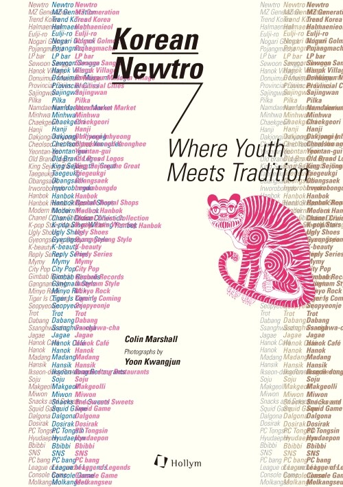 Korean Newtro Where Youth Meets Tradition (Paperback)