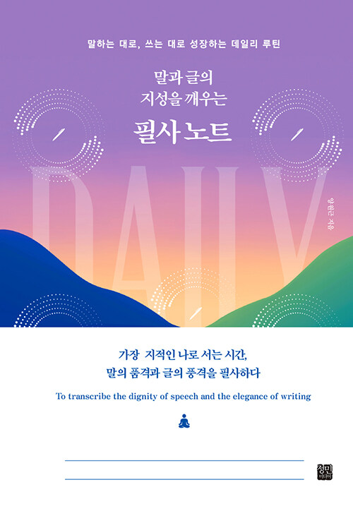 ���� ���� ������ ����� �ʻ� ��Ʈ