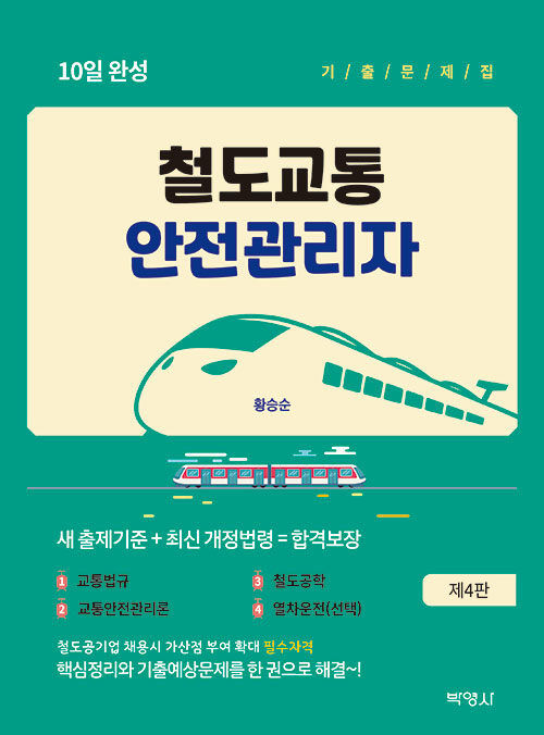 ö��������������� 10�� �ϼ� ���⹮����