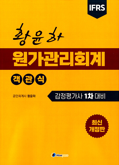 Ȳ���� ������ ��������ȸ�� (�ֽŰ�����)