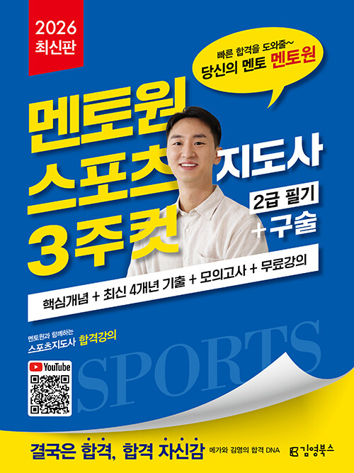 2026 ����� ������������ 3���� 2�� �ʱ�+����