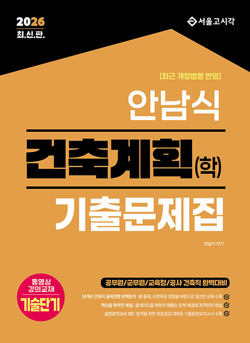 2026 �ȳ��� 18���� ������ �����ȹ(��) ���⹮����