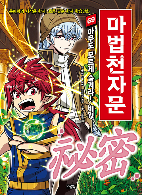 ����õ�ڹ� 69