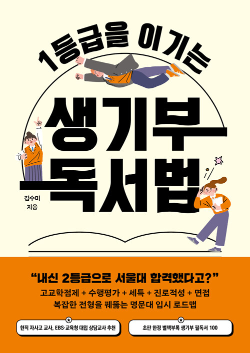 1����� �̱�� ����� ������