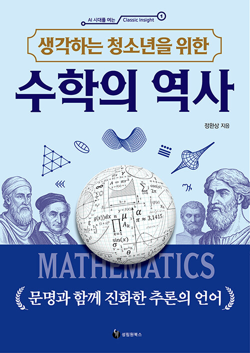 �����ϴ� û�ҳ��� ���� ������ ����