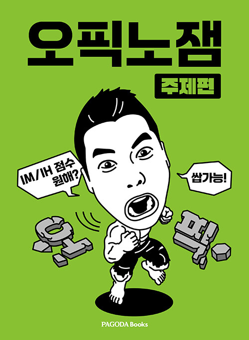 ���ȳ��� ������