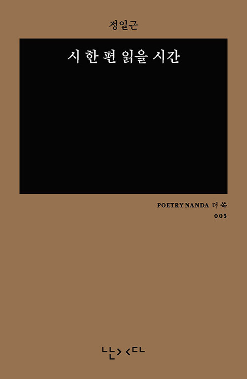 �� �� �� ���� �ð� (�̴� ����� �� ��)