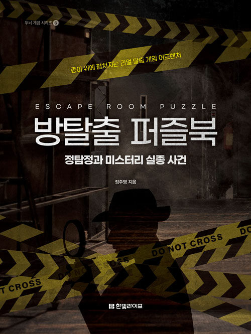 ��Ż�� ����� ��Ž���� �̽��͸� ���� ���