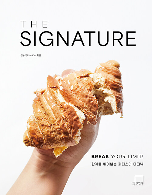 �� �ñ״�ó �Ѱ踦 �پ�Ѵ� ��Ƽ���� ��ũ��