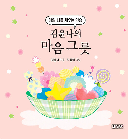 �������� ���� �׸� (������)