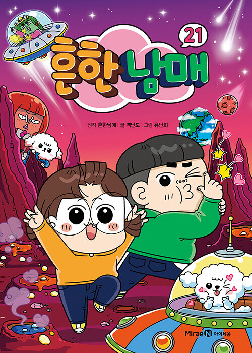 ���ѳ��� 21