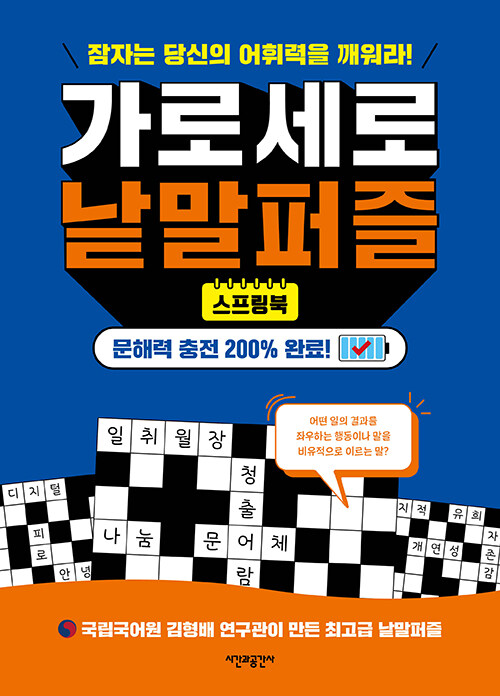 ���μ��� �������� (������)