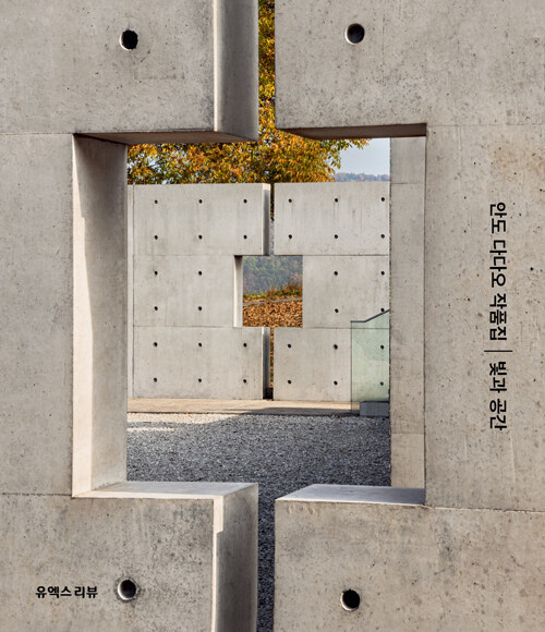 �ȵ� �ٴٿ� ��ǰ�� ���� ����