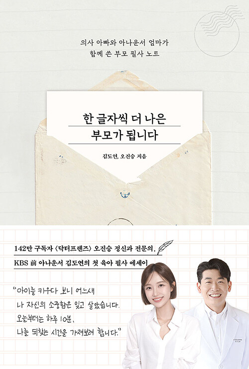 �� ���ھ� �� ���� �θ� �˴ϴ�