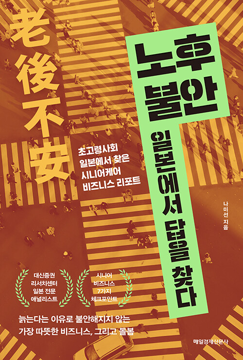 ���� �Ҿ�, �Ϻ����� ���� ã��