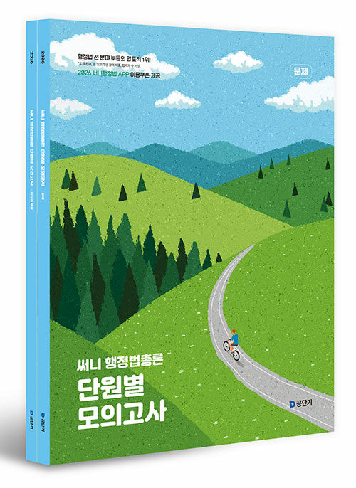 2026 ��� �������ѷ� �ܿ��� ���ǰ��� (��2��)