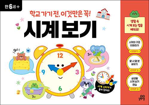 �ð� ����