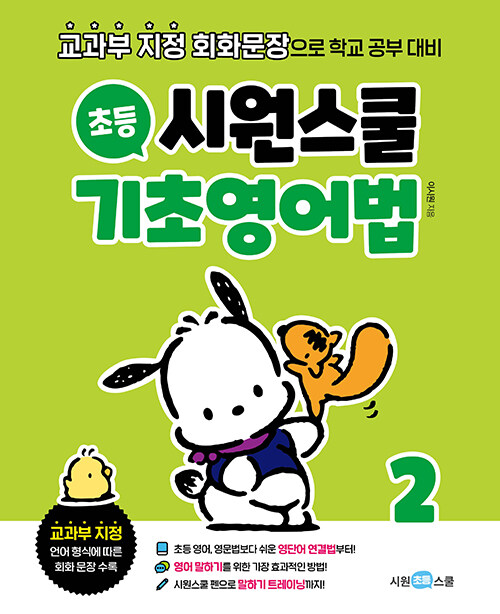 �ÿ����� �ʵ� ���ʿ���� 2 (������)