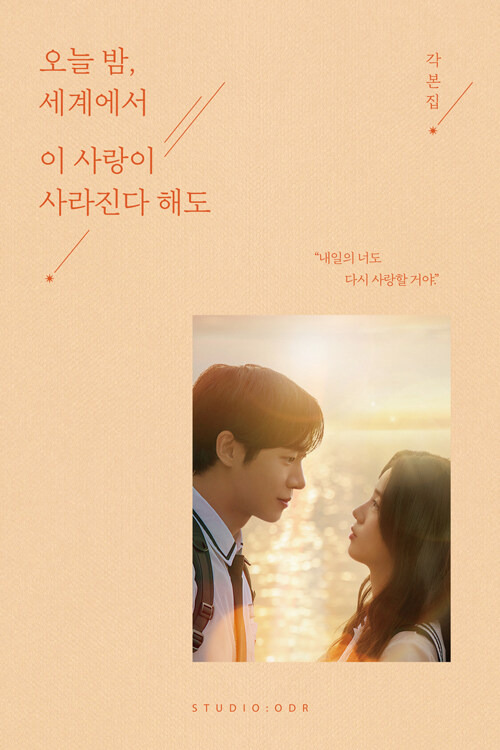 ���� ��, ���迡�� �� ����� ������� �ص� ������