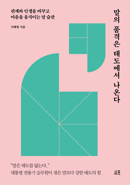 ���� ǰ���� �µ����� ���´�