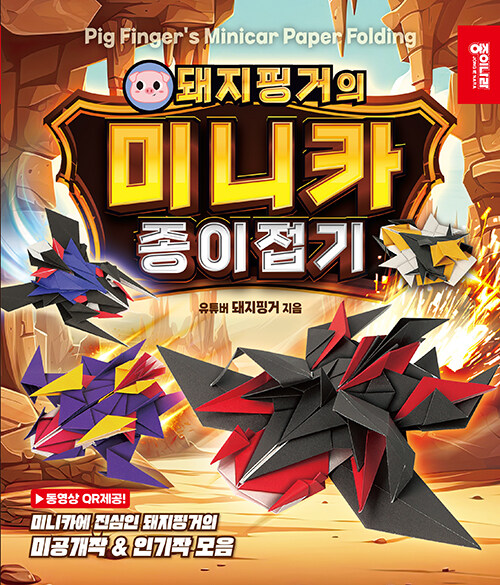 �����ΰ��� �̴�ī ��������