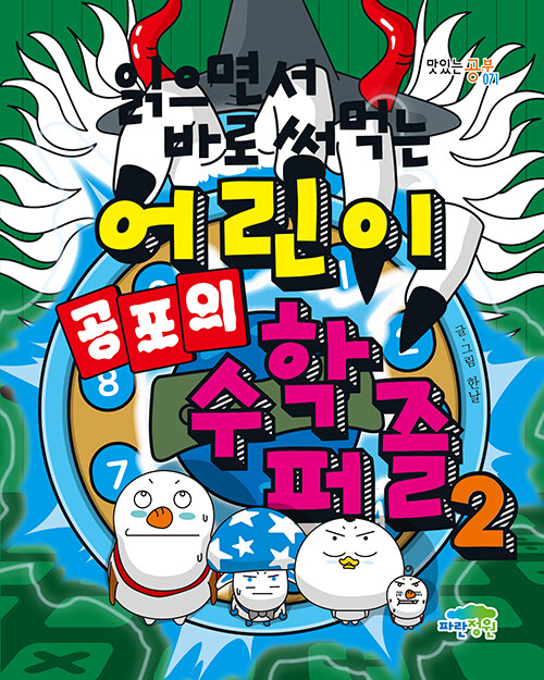 �����鼭 �ٷ� ��Դ� ��� ������ ���� ���� 2