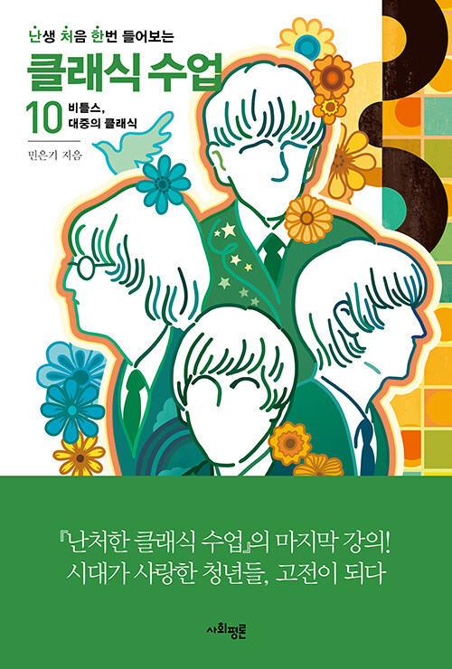 ��ó�� Ŭ���� ���� 10