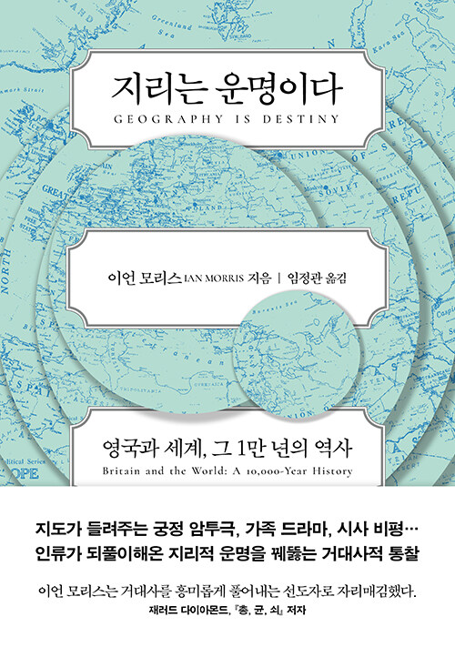 ������ ����̴�