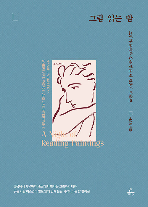 �׸� �д� ��