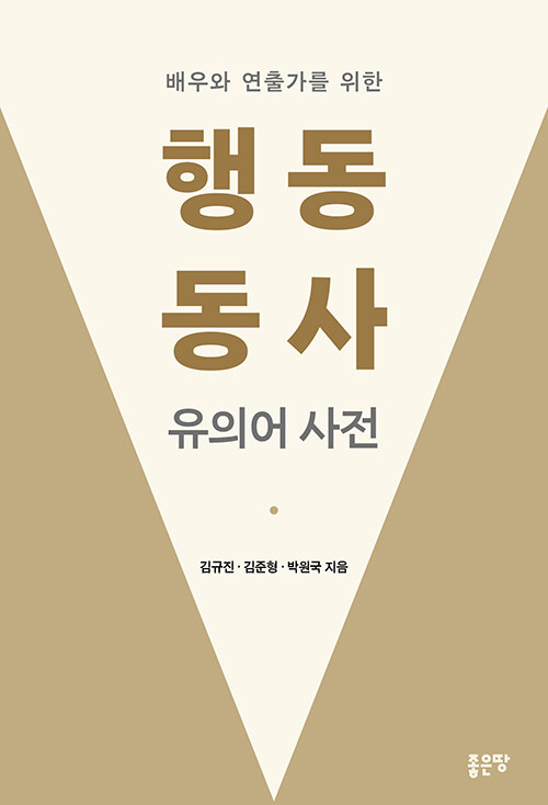 ���� ���Ⱑ�� ���� �ൿ ���� ���Ǿ� ����