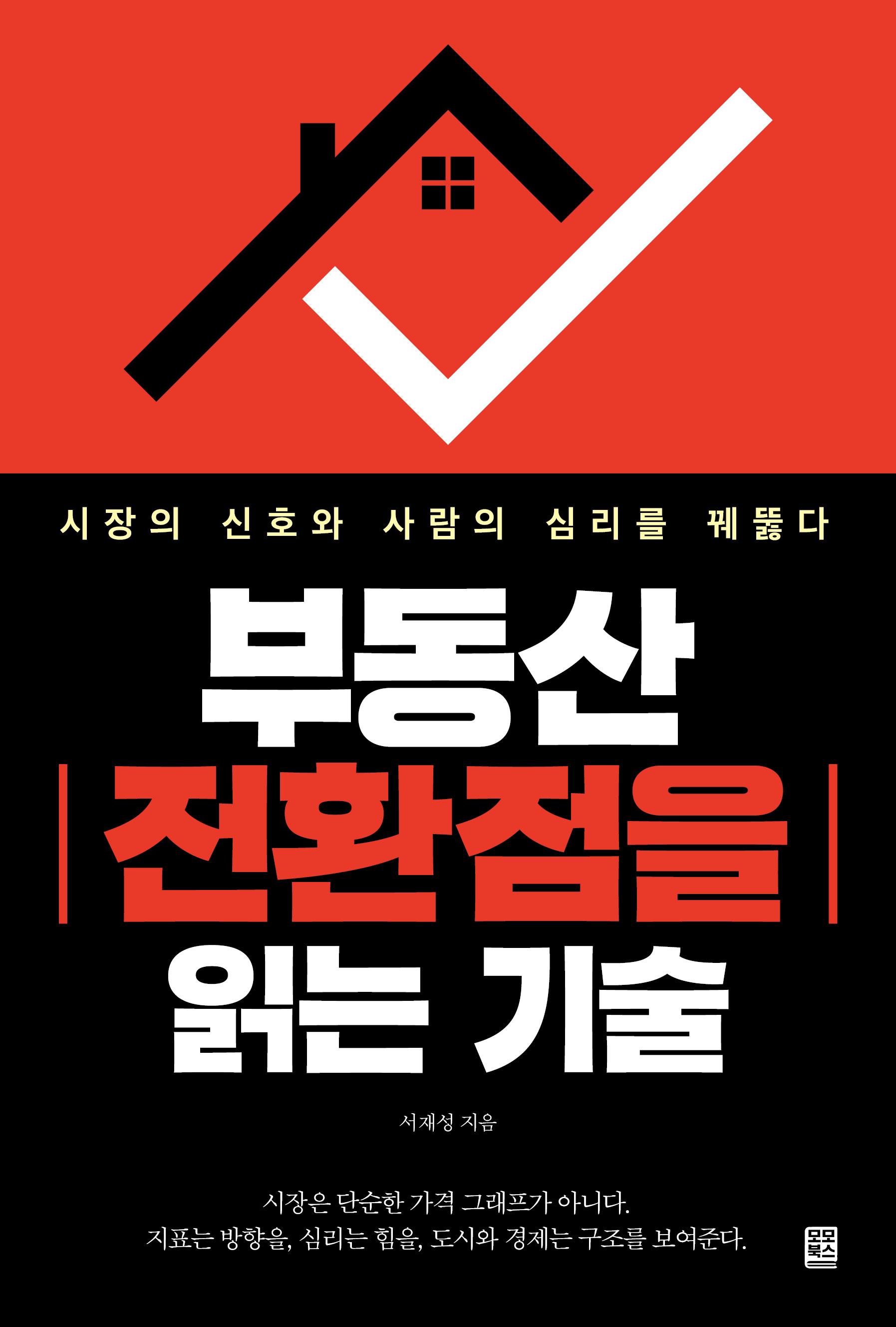 �ε��� ��ȯ���� �д� ���