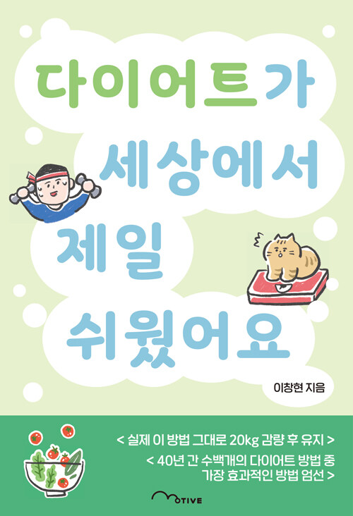 ���̾�Ʈ�� ���󿡼� ���� �������