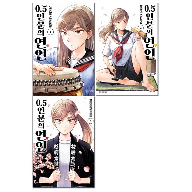 북채널 - 순정/로맨스만화