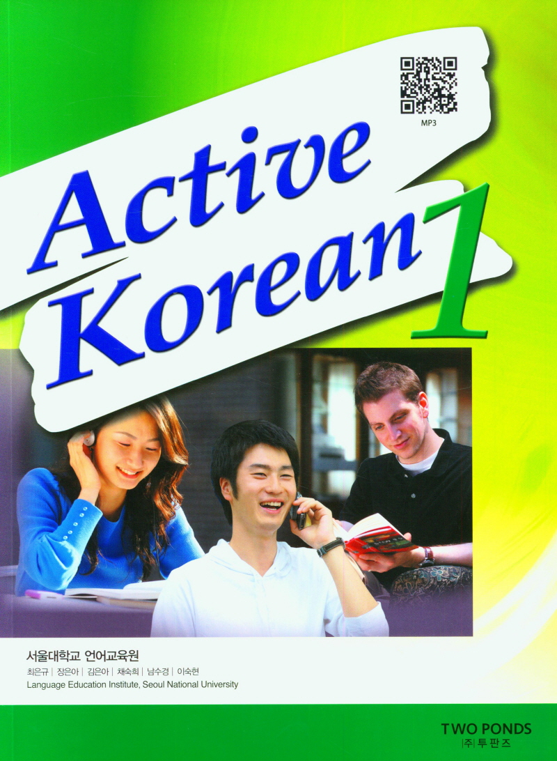 Active Korean 1 Student Book