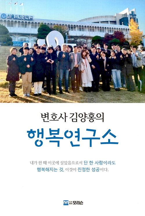 북채널 - 기독교